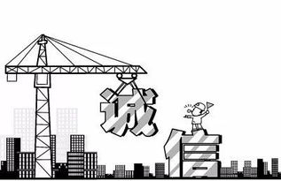 貴州省全面加強電子商務領域誠信建設實施意見出臺，為建設工程施工行業注入新動力
